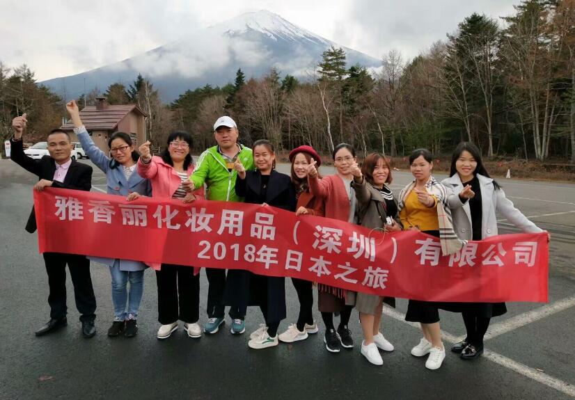 2018年91香蕉污污视频人日本遊學之旅